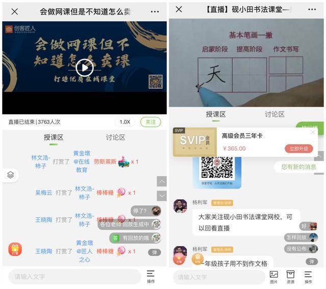 哪些？盘点各行业常用直播模式九游会J9游戏热门直播平台有(图3)