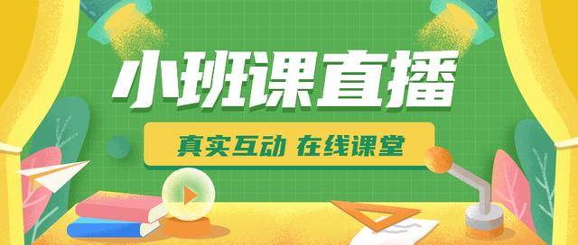 哪些？盘点各行业常用直播模式九游会J9游戏热门直播平台有(图6)