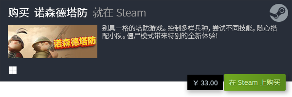 戏大全 有哪些好玩的小游戏九游会J9国际2023小游(图5)