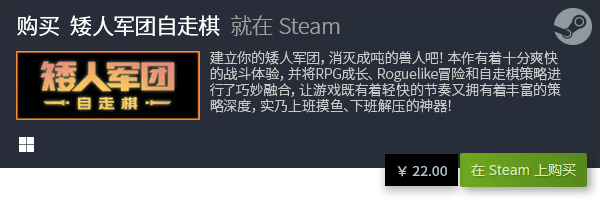 戏大全 有哪些好玩的小游戏九游会J9国际2023小游(图15)