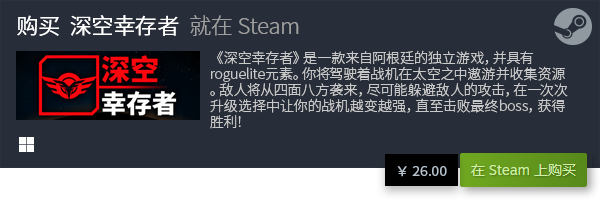 戏大全 有哪些好玩的小游戏九游会J9国际2023小游(图19)