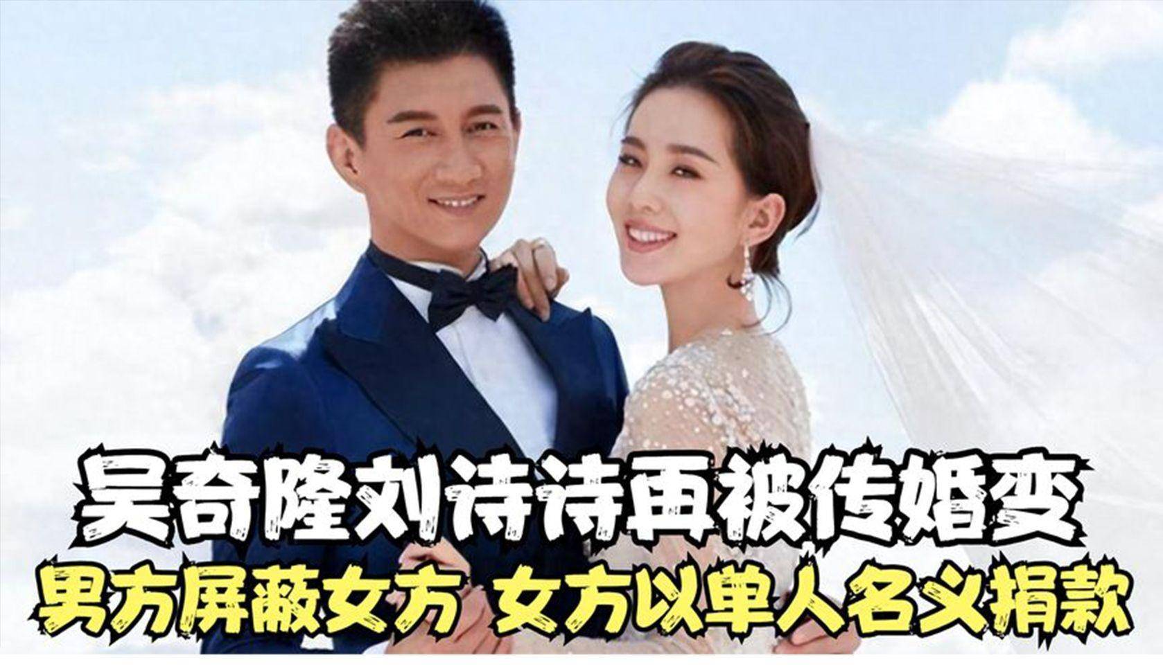 年晚会成为翻车现场刘诗诗又传婚变？九游会J9今日娱乐热点新闻：明星跨(图3)